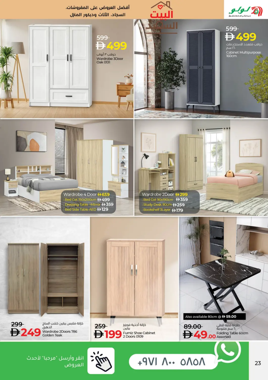 متعة الأجواء الخارجية in ٱلْفُجَيْرَة‎