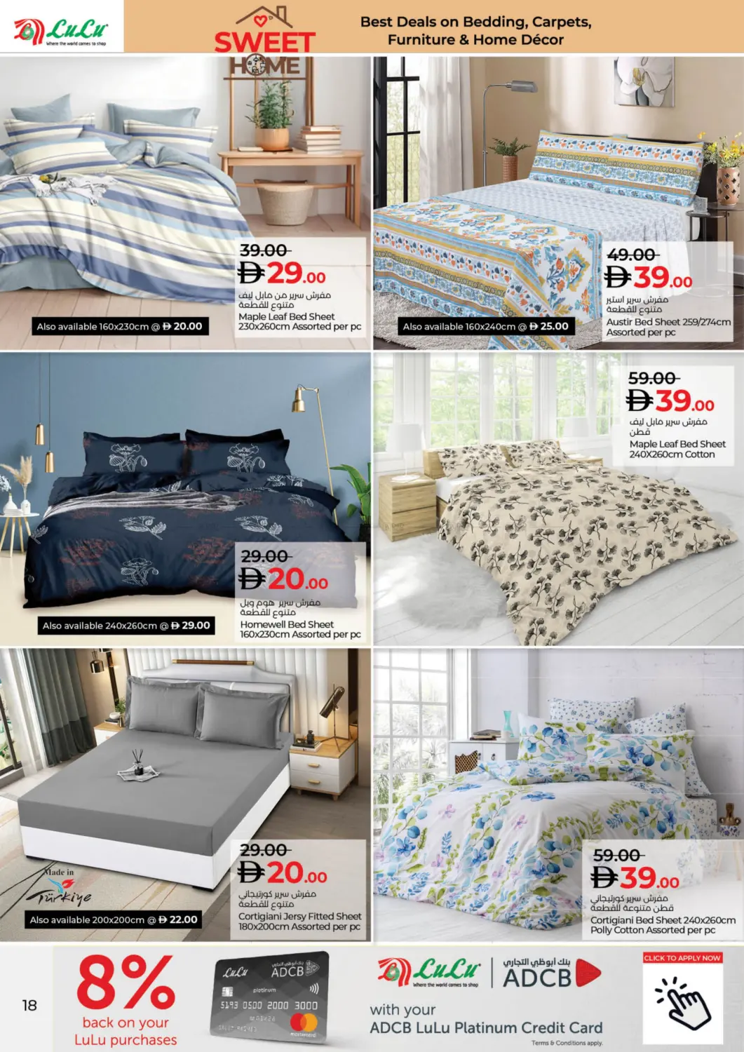 متعة الأجواء الخارجية in ٱلْفُجَيْرَة‎