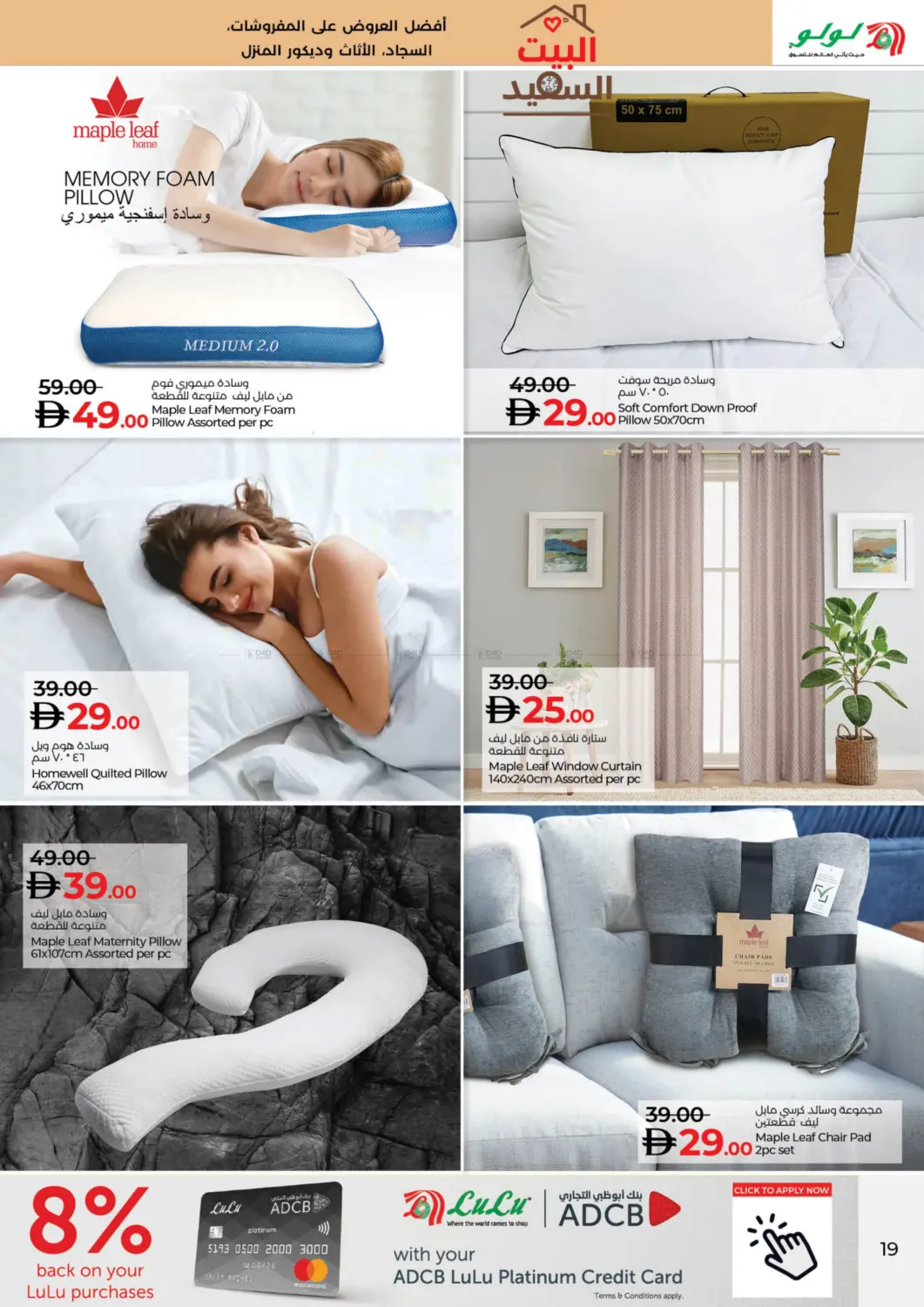 متعة الأجواء الخارجية in ٱلْفُجَيْرَة‎