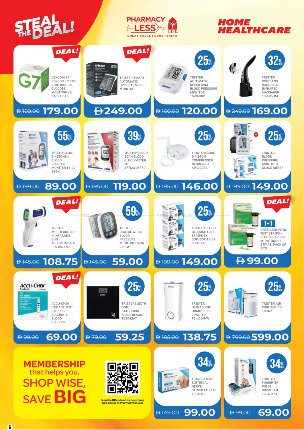 انتهز الفرصة! in ٱلْعَيْن‎