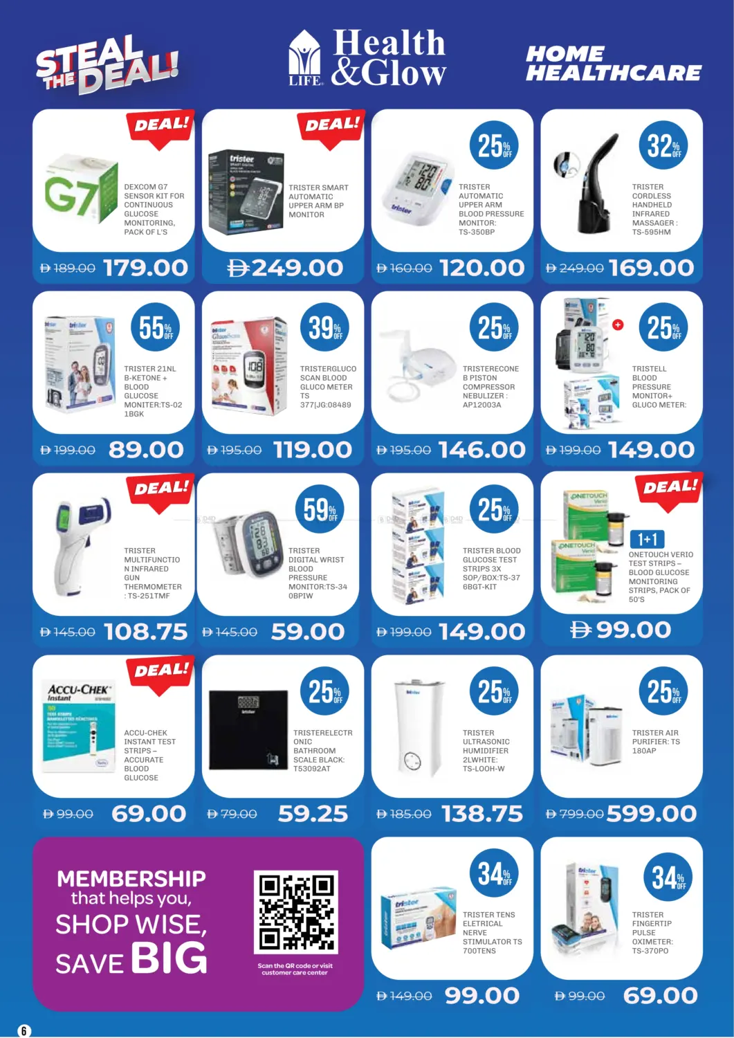 انتهز الفرصة! in ٱلْعَيْن‎