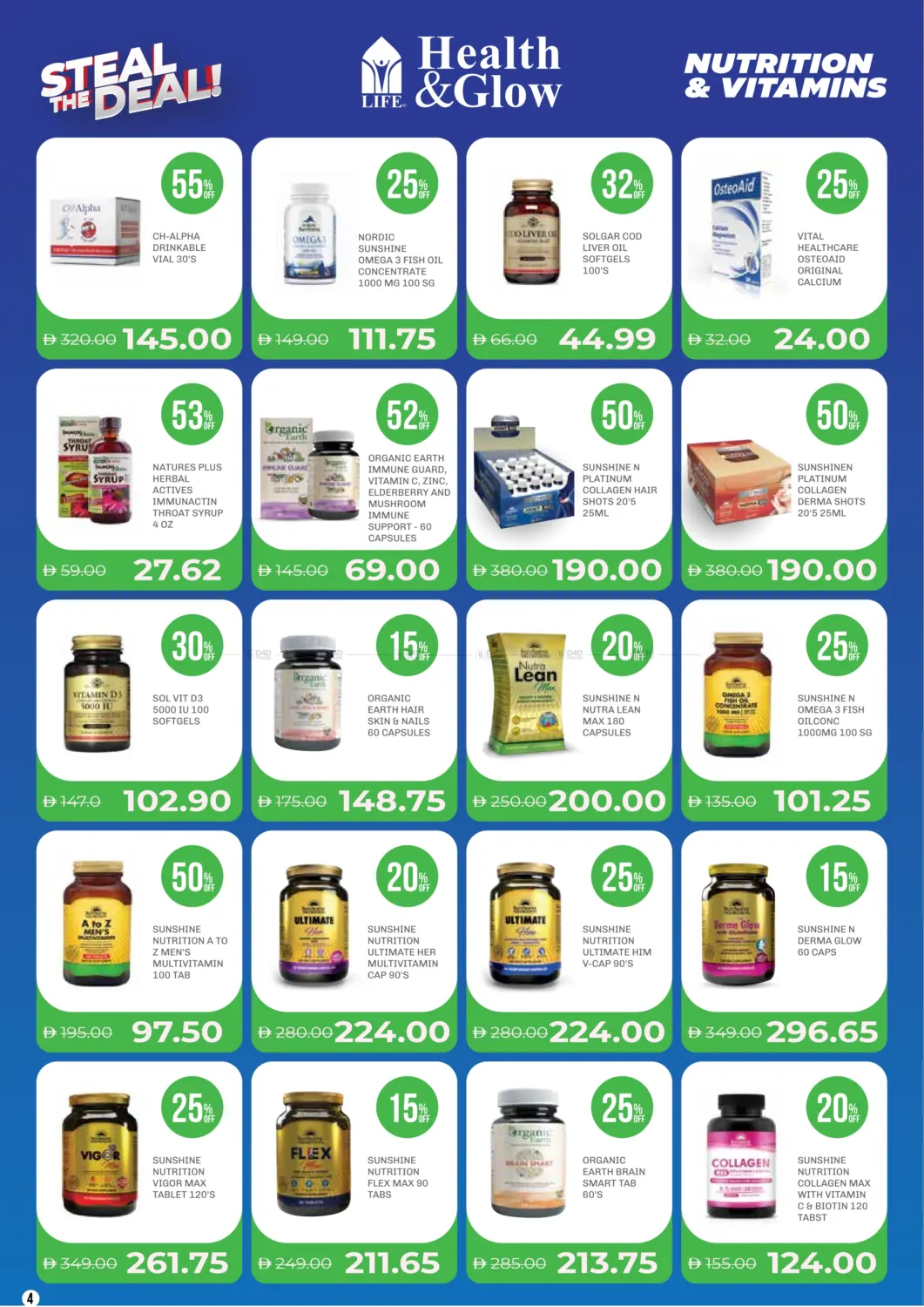 انتهز الفرصة! in ٱلْعَيْن‎