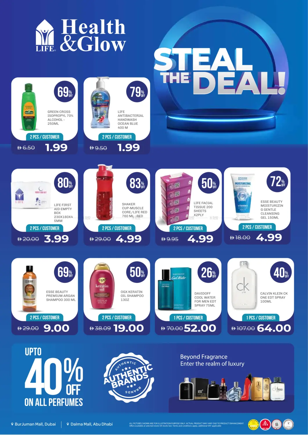 انتهز الفرصة! in ٱلْعَيْن‎