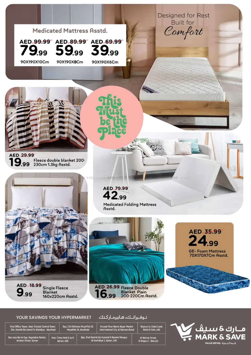 مرحباً بالشتاء in أبو ظبي