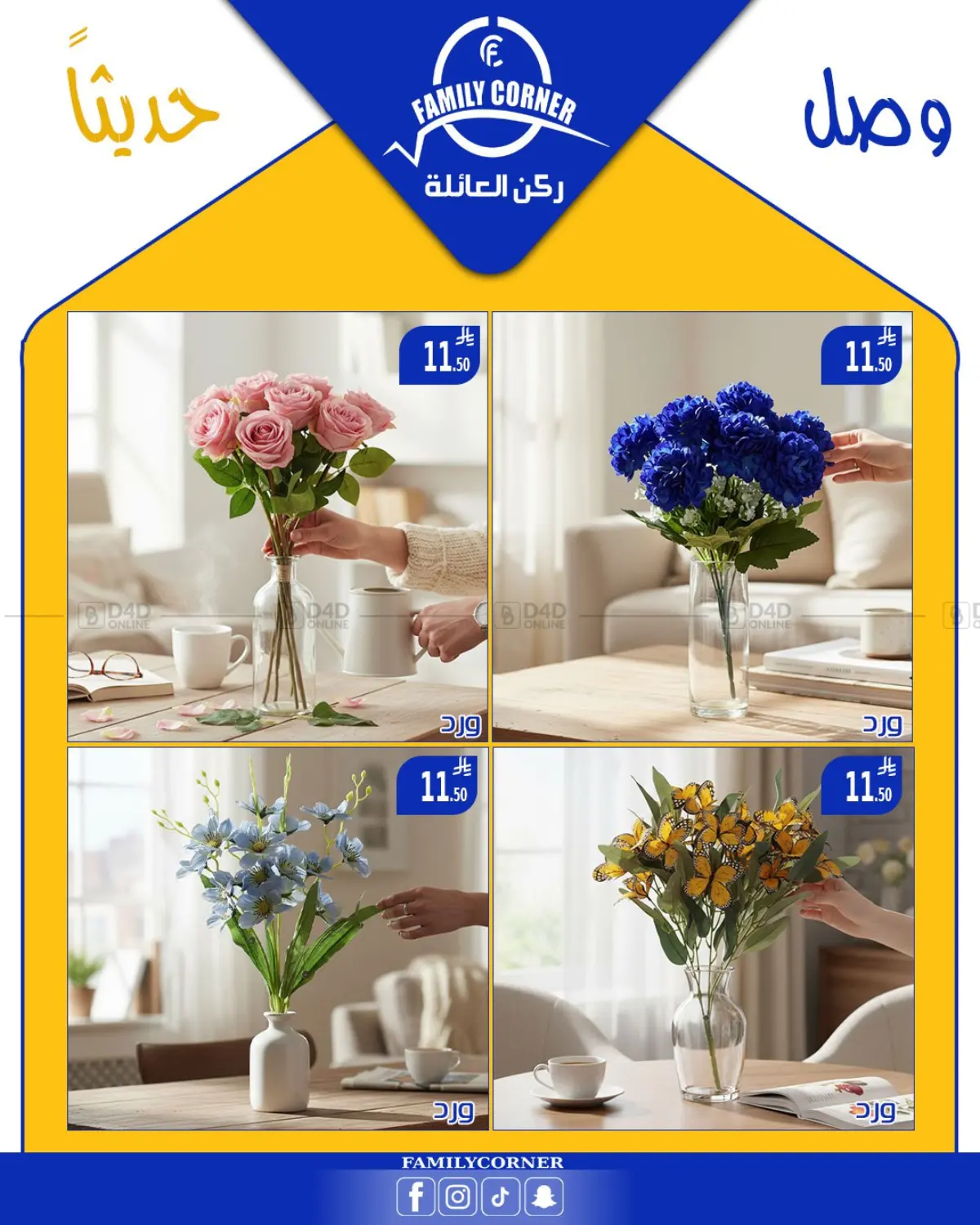 Special Offer in Riyadh