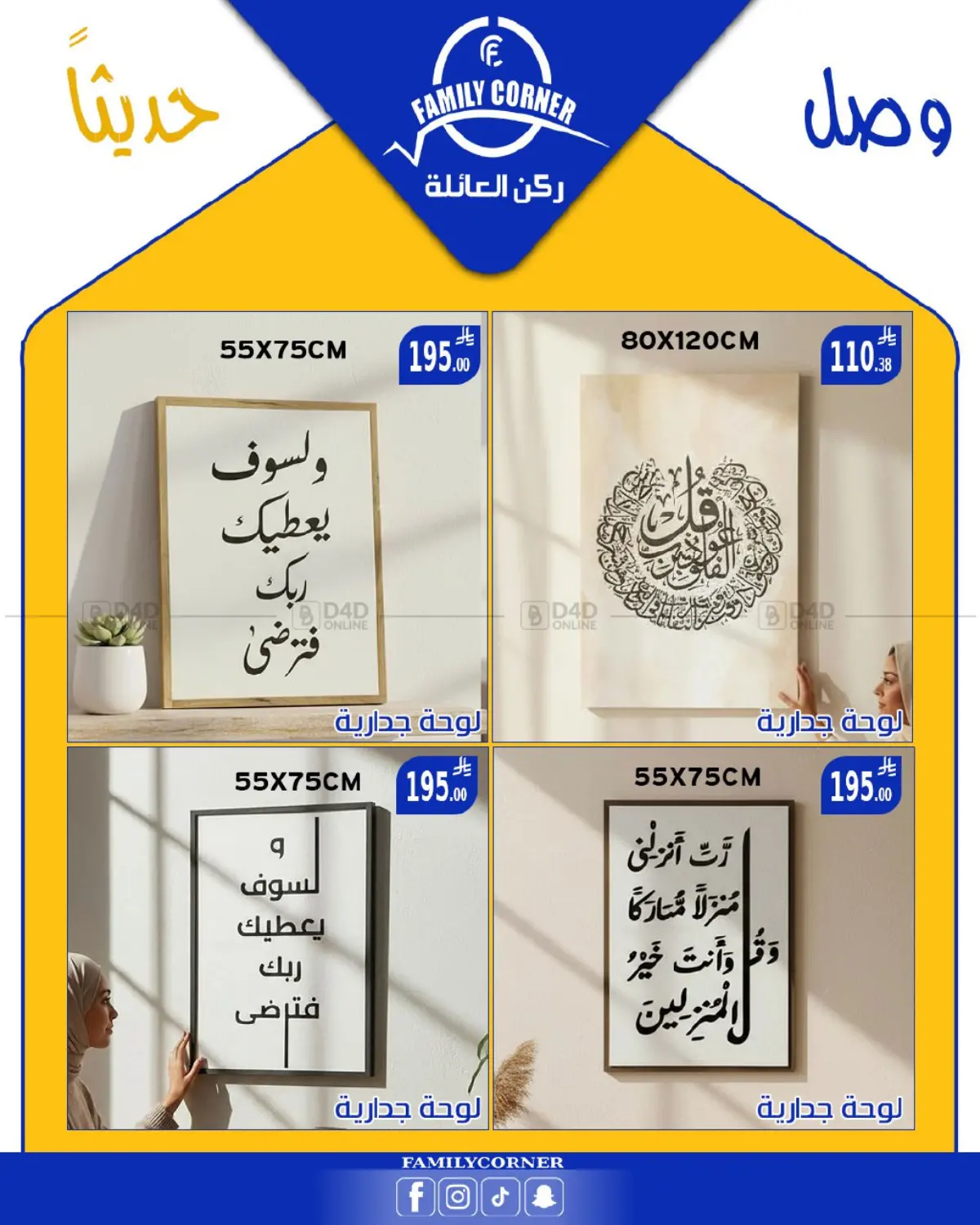 Special Offer in Riyadh