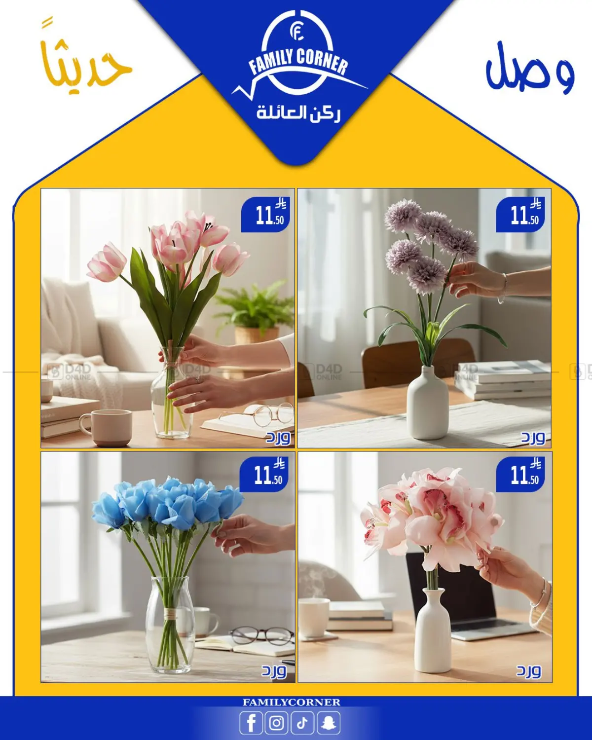 Special Offer in Riyadh