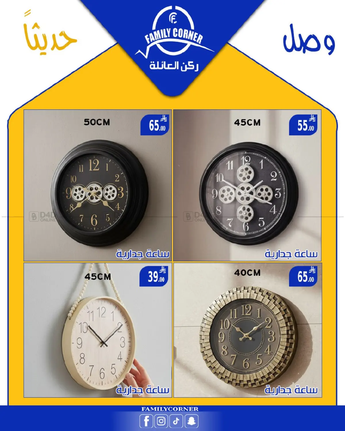Special Offer in Riyadh