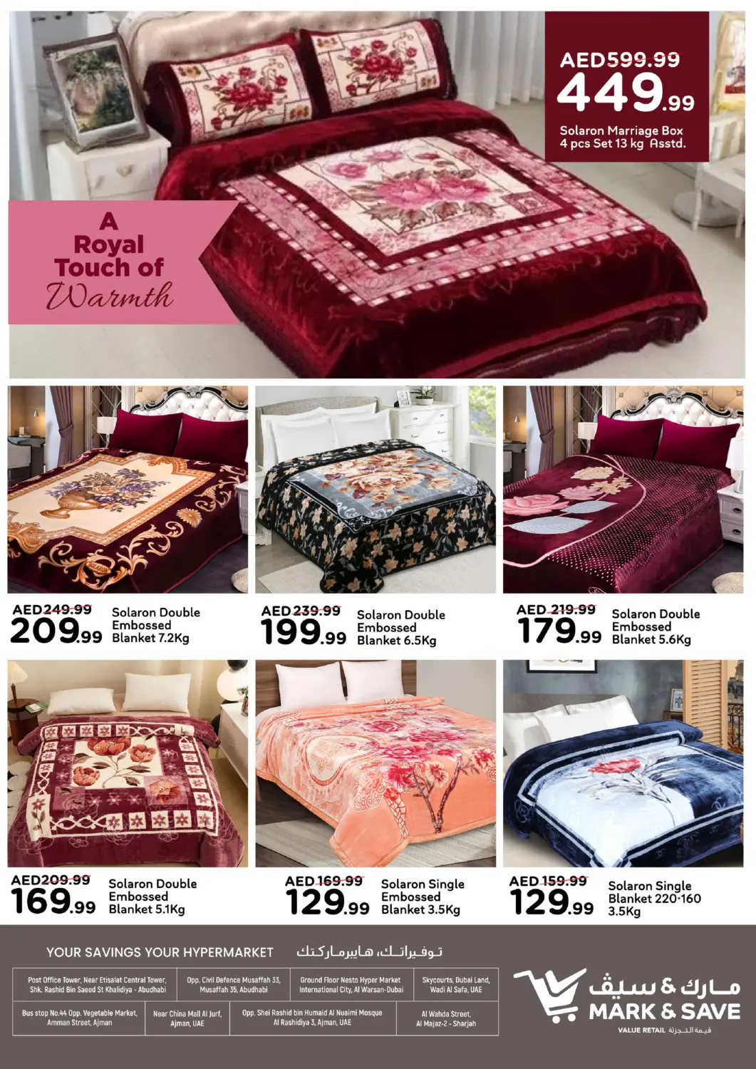 أهلا الشتاء in أبو ظبي