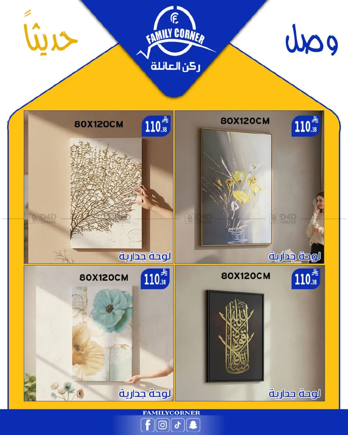 Special Offer in Riyadh