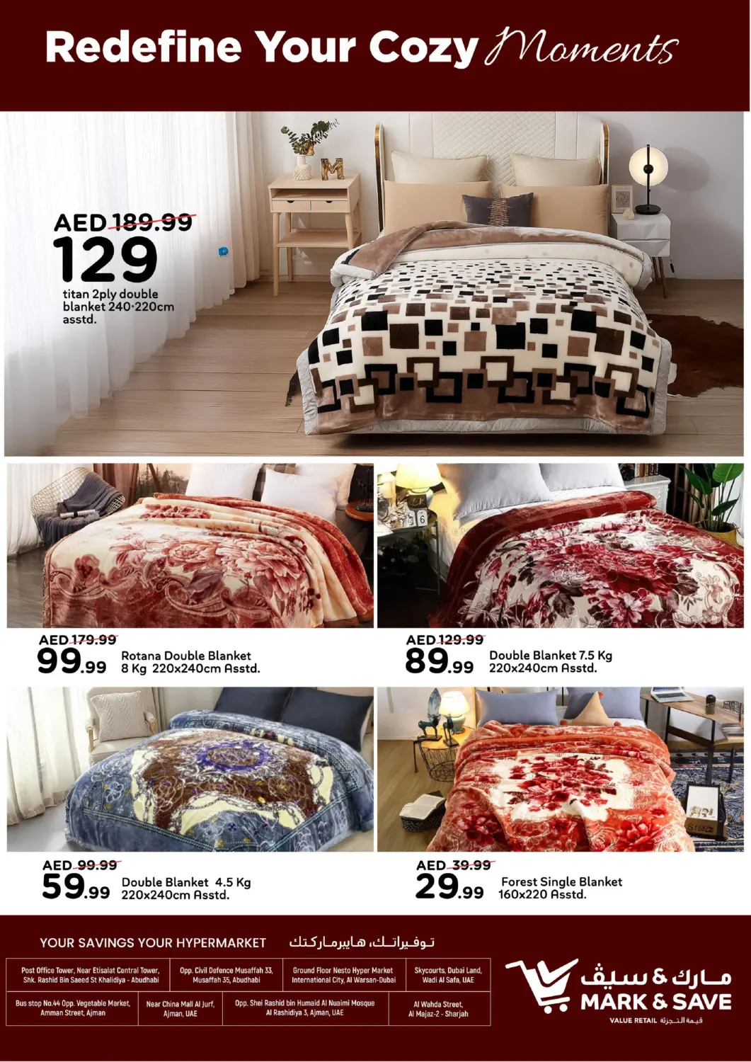 أهلا الشتاء in أبو ظبي