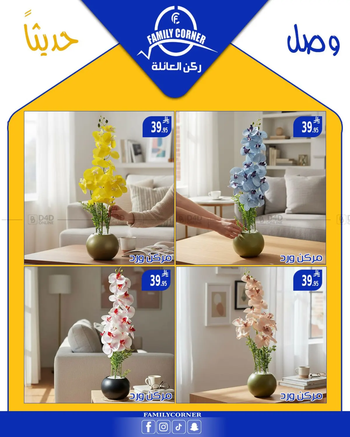 Special Offer in Riyadh