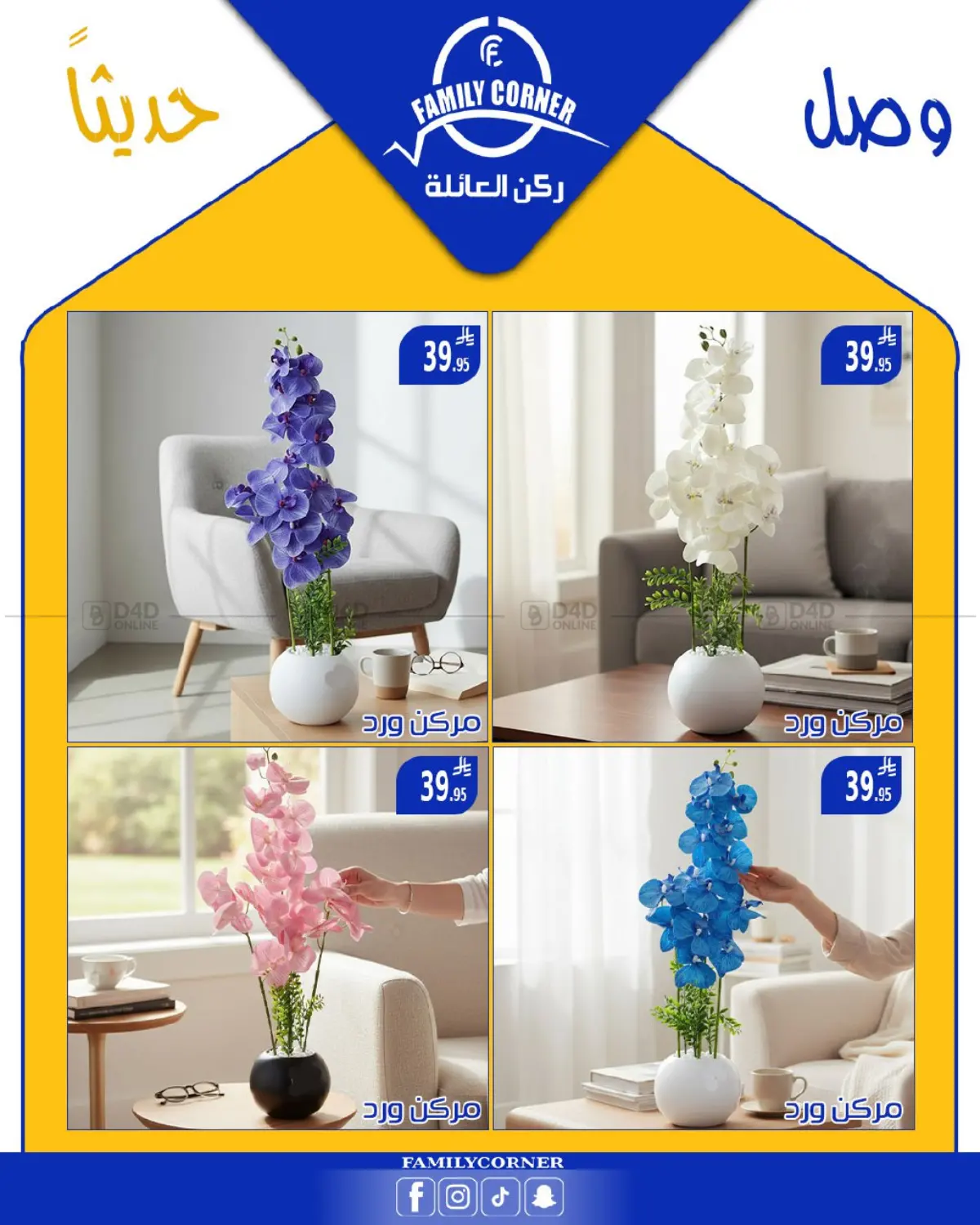 Special Offer in Riyadh