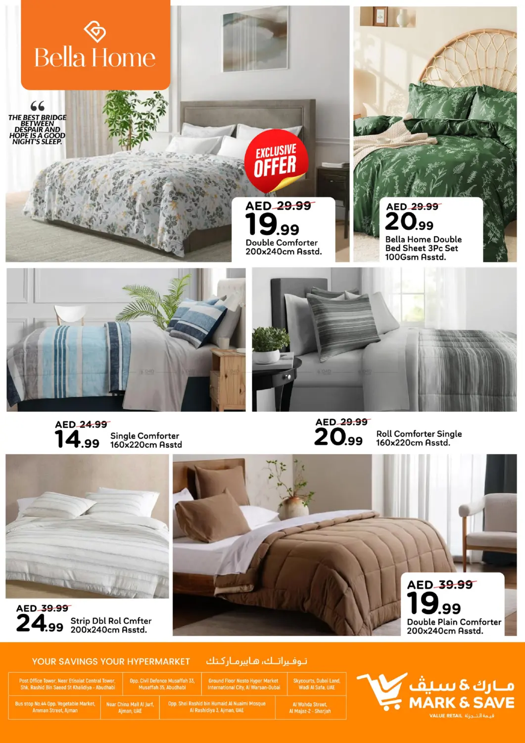 أهلا الشتاء in أبو ظبي