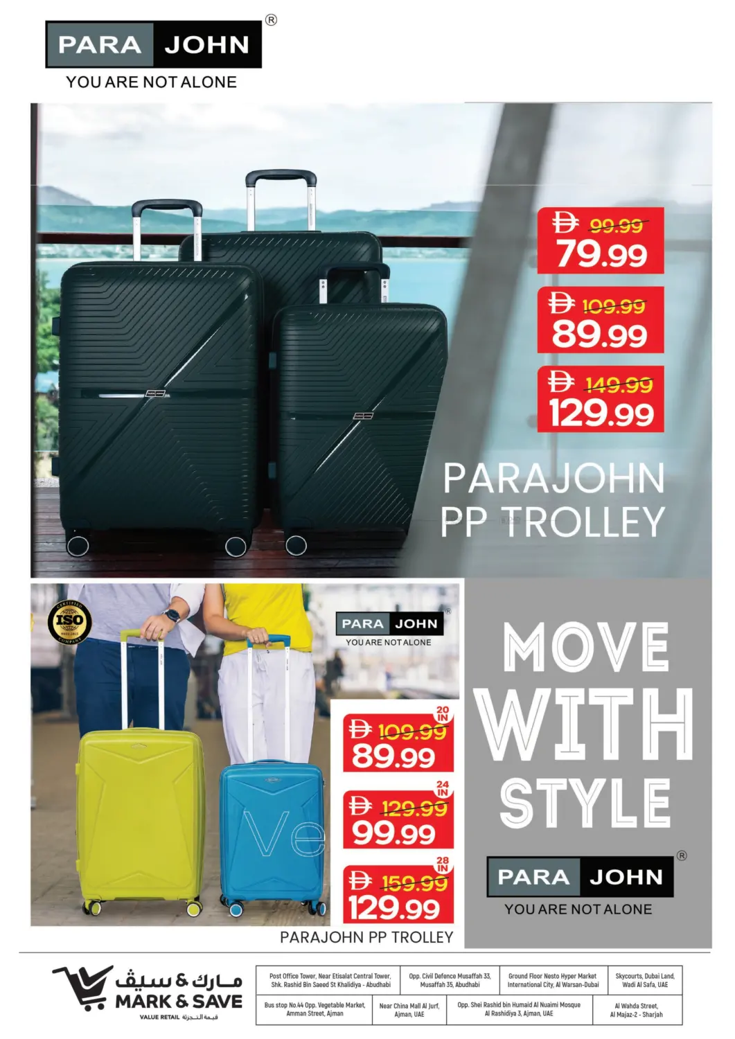 كنز السفر in أبو ظبي