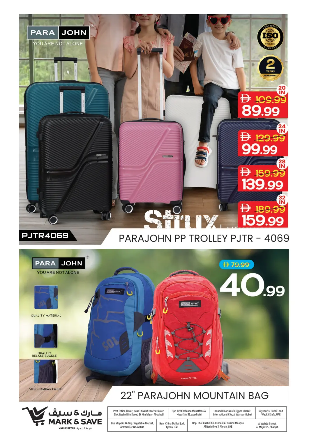 كنز السفر in أبو ظبي