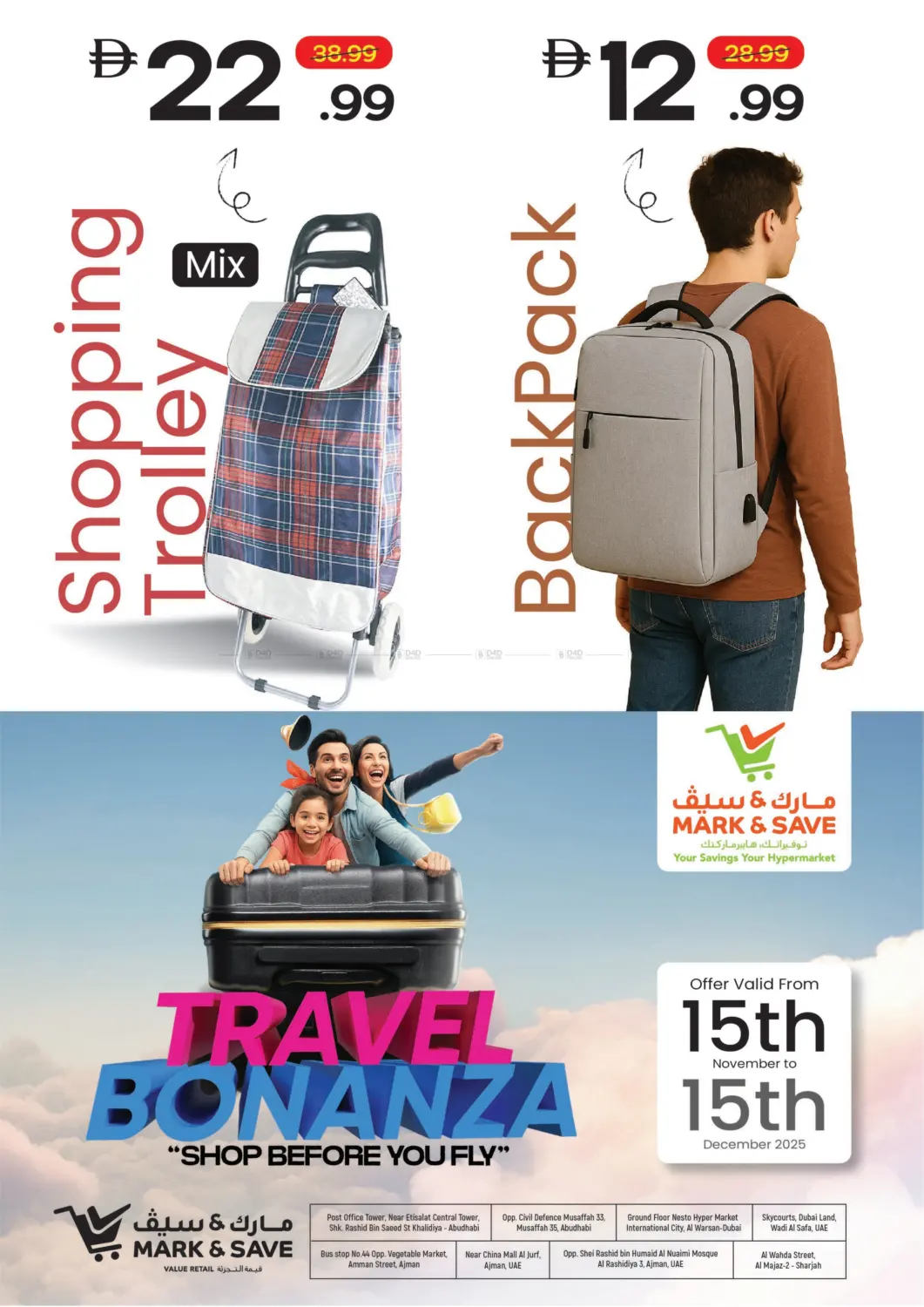 كنز السفر in أبو ظبي