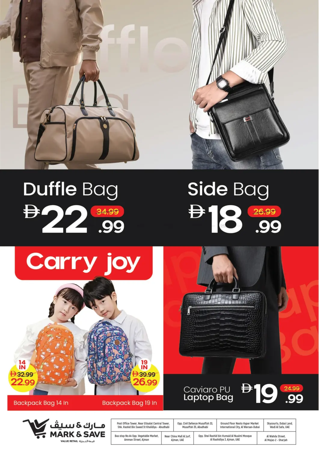 كنز السفر in أبو ظبي