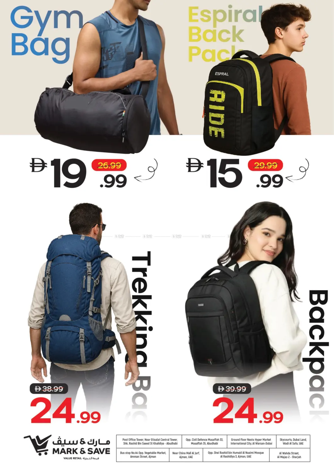 كنز السفر in أبو ظبي