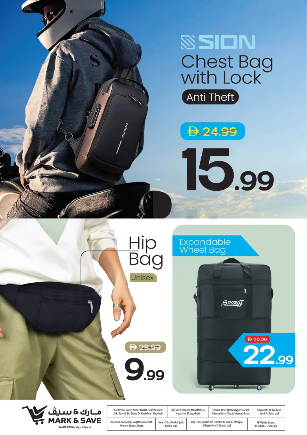 كنز السفر in أبو ظبي