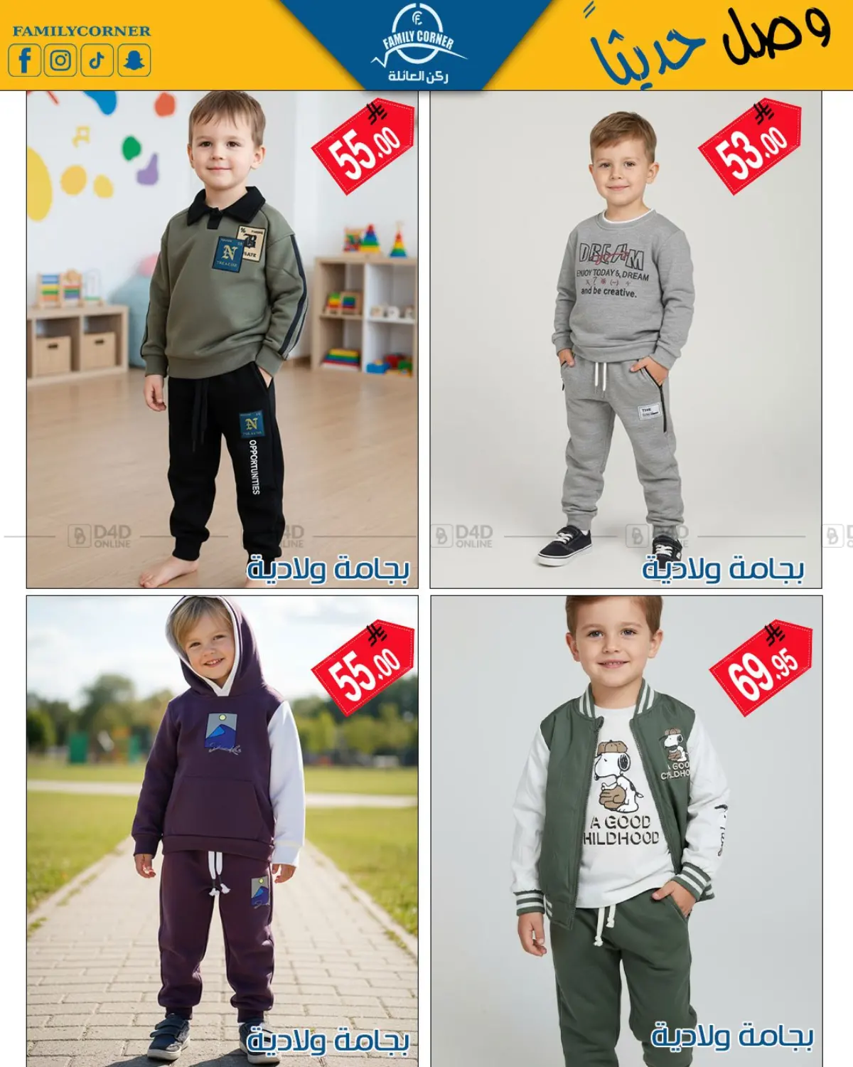 وصل حديثا in الرياض