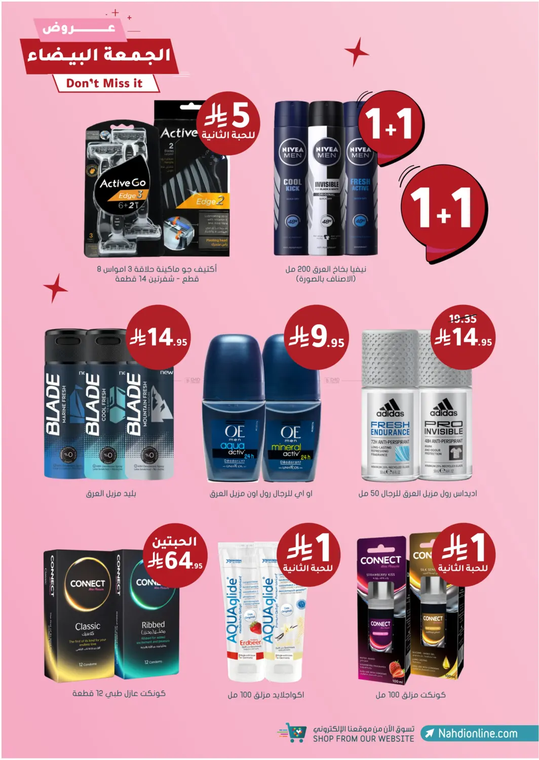 White Friday Offers in Buraidah