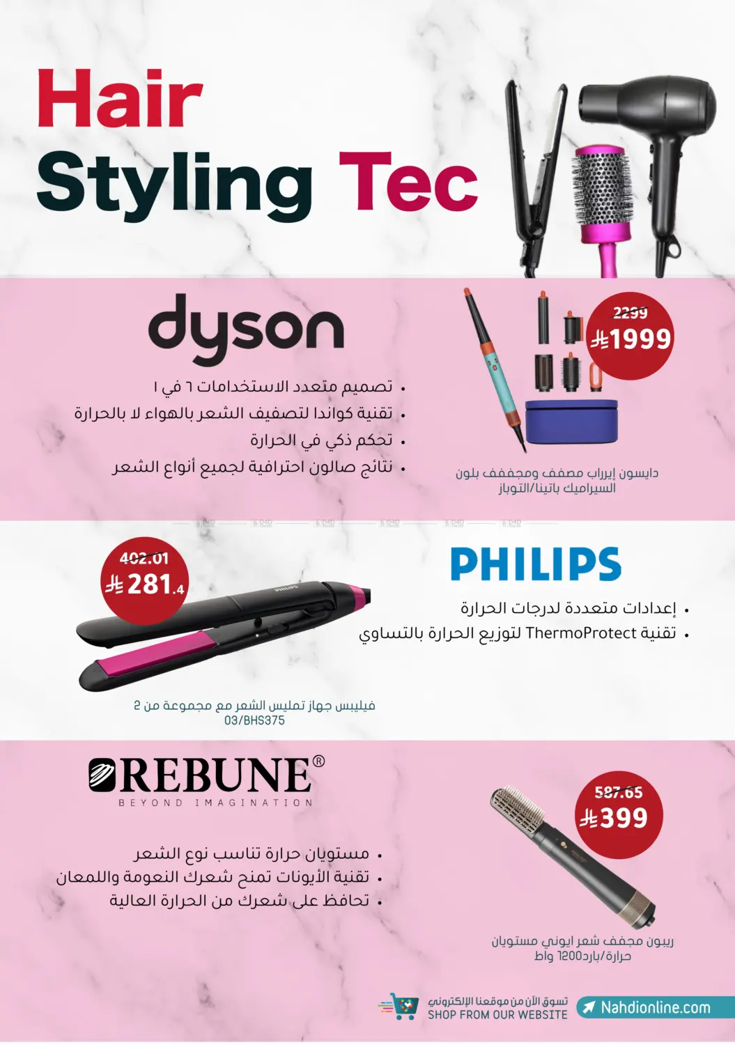 White Friday Offers in Buraidah