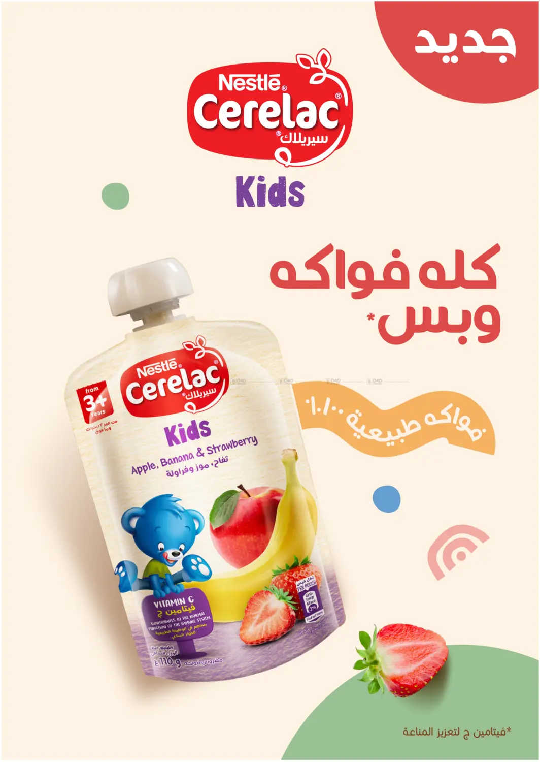 White Friday Offers in Buraidah