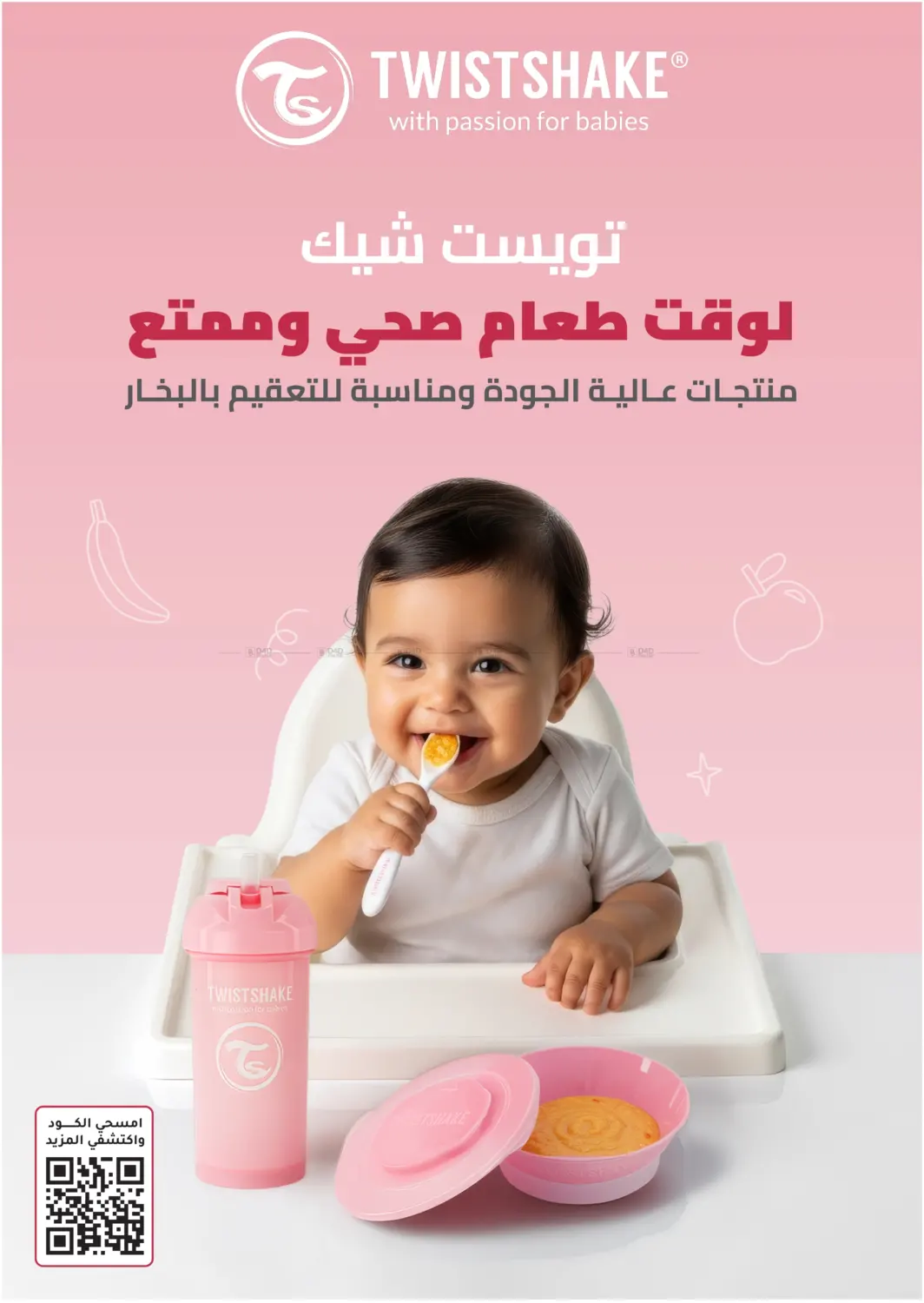 White Friday Offers in Buraidah