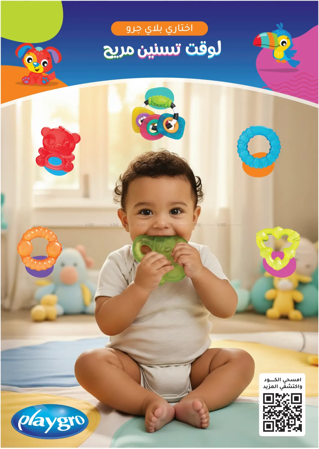 White Friday Offers in Buraidah