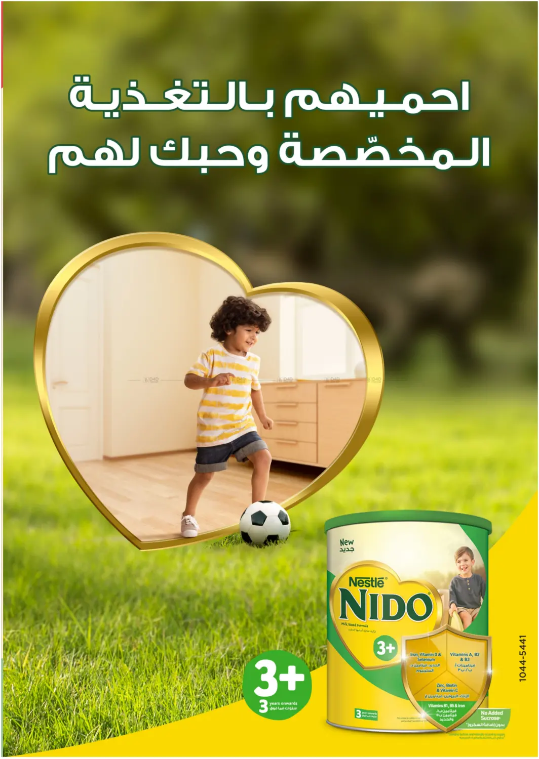 White Friday Offers in Buraidah