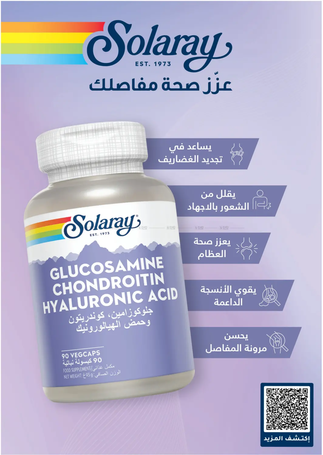 White Friday Offers in Buraidah