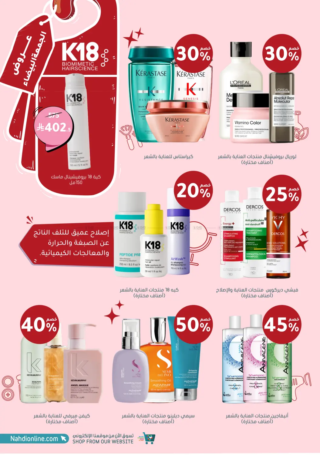 White Friday Offers in Buraidah