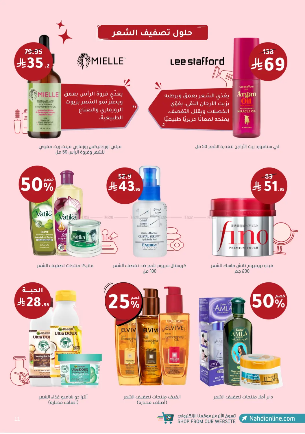 White Friday Offers in Buraidah