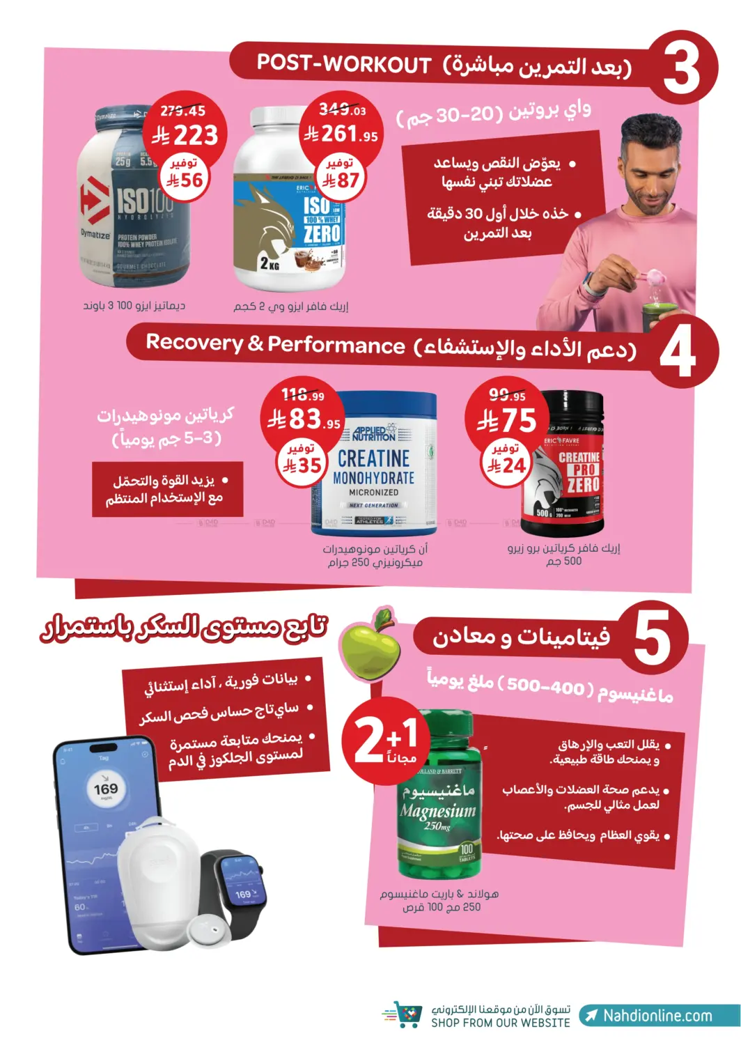 White Friday Offers in Buraidah
