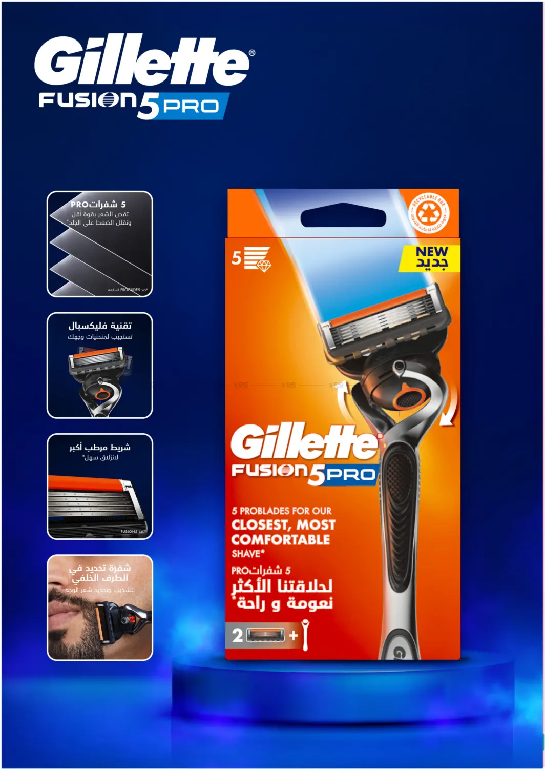 White Friday Offers in Buraidah