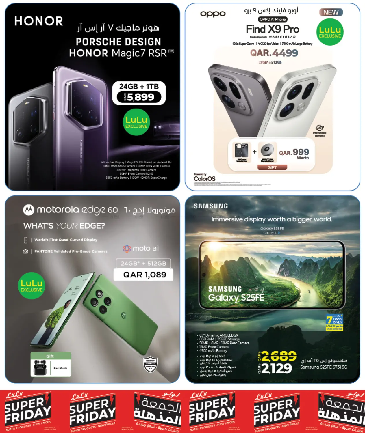 Super Friday in Al Shamal