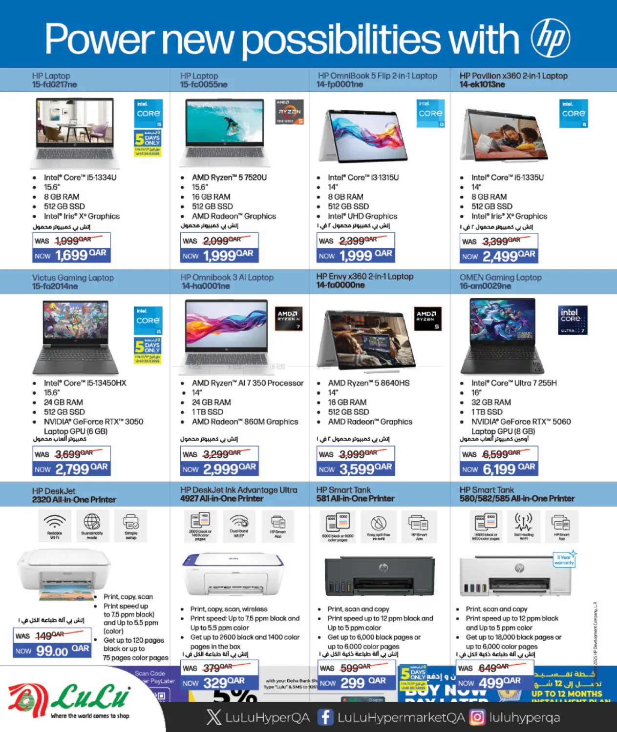 Super Friday in Al Shamal