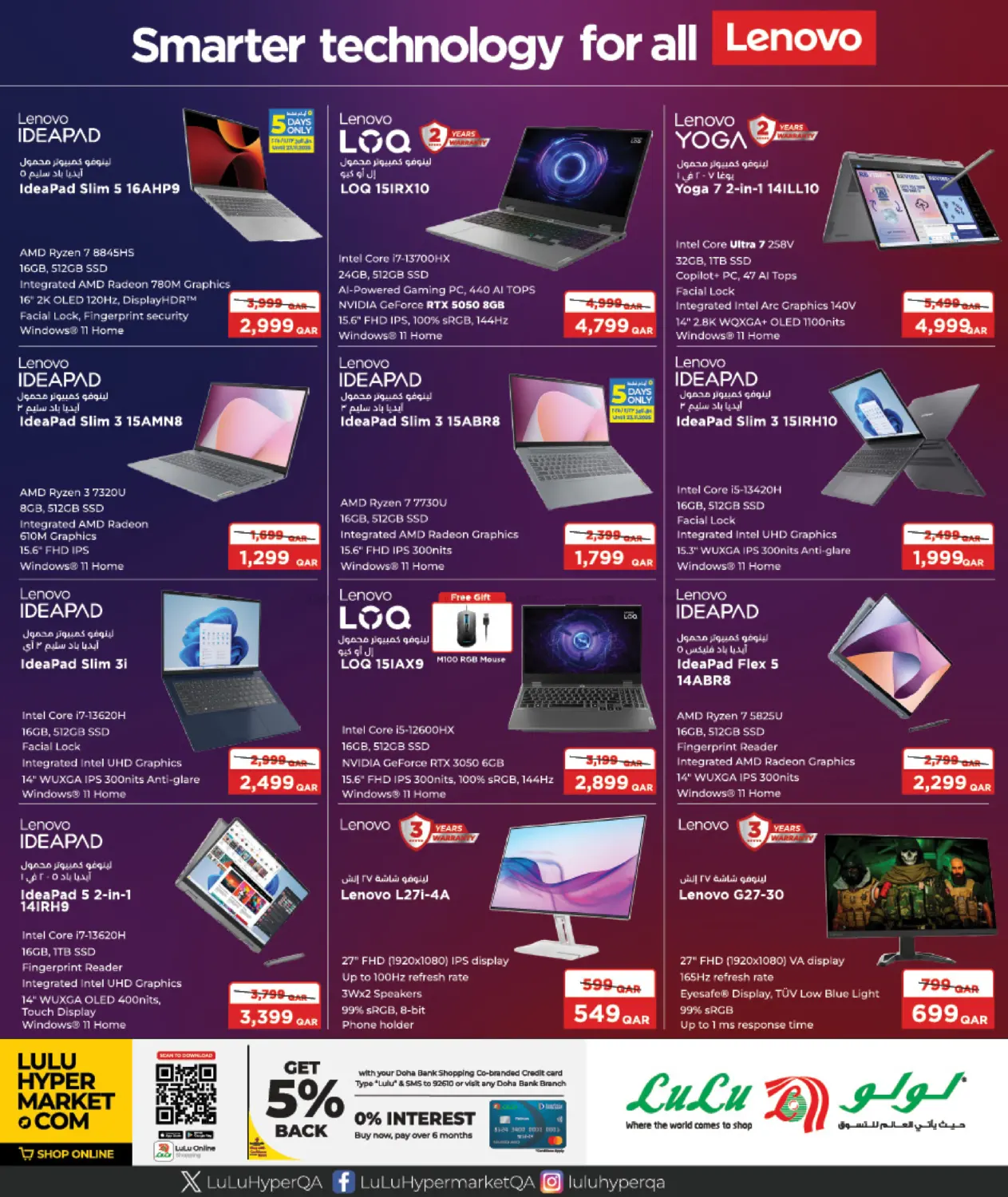 Super Friday in Al Shamal