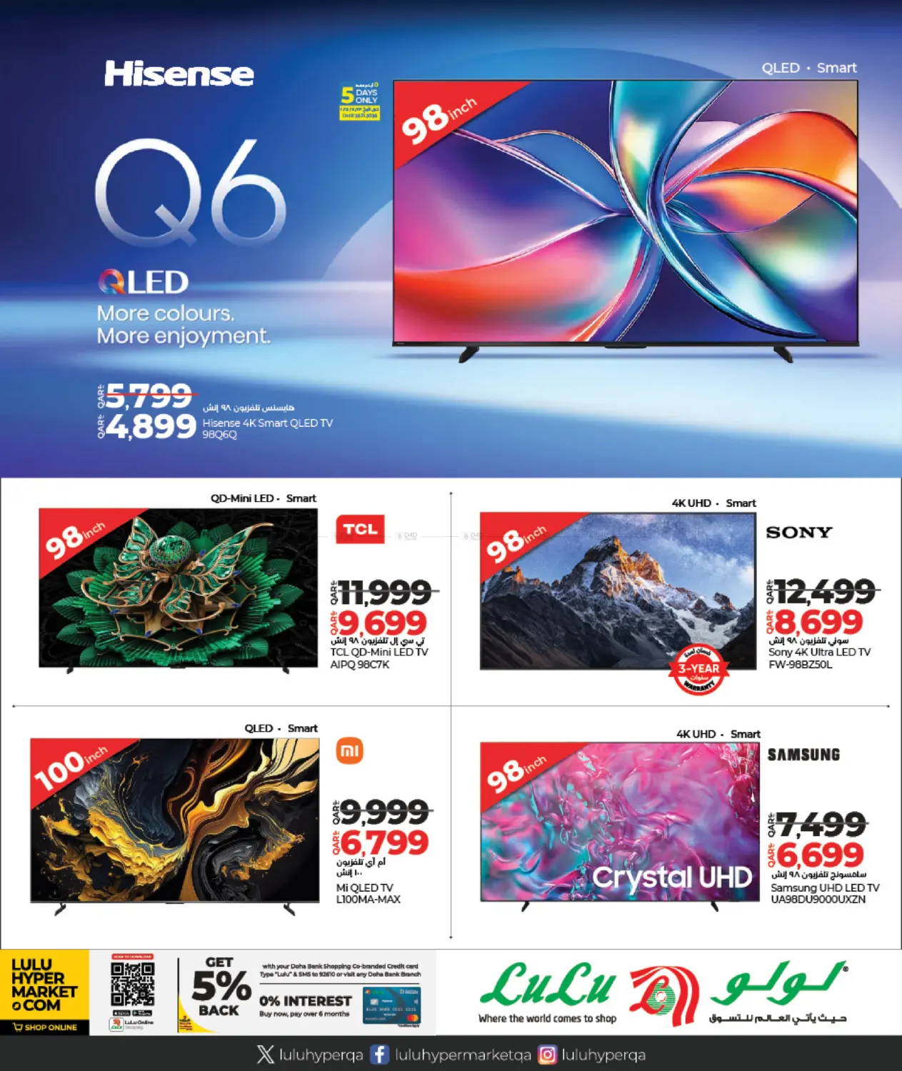 Super Friday in Al Shamal