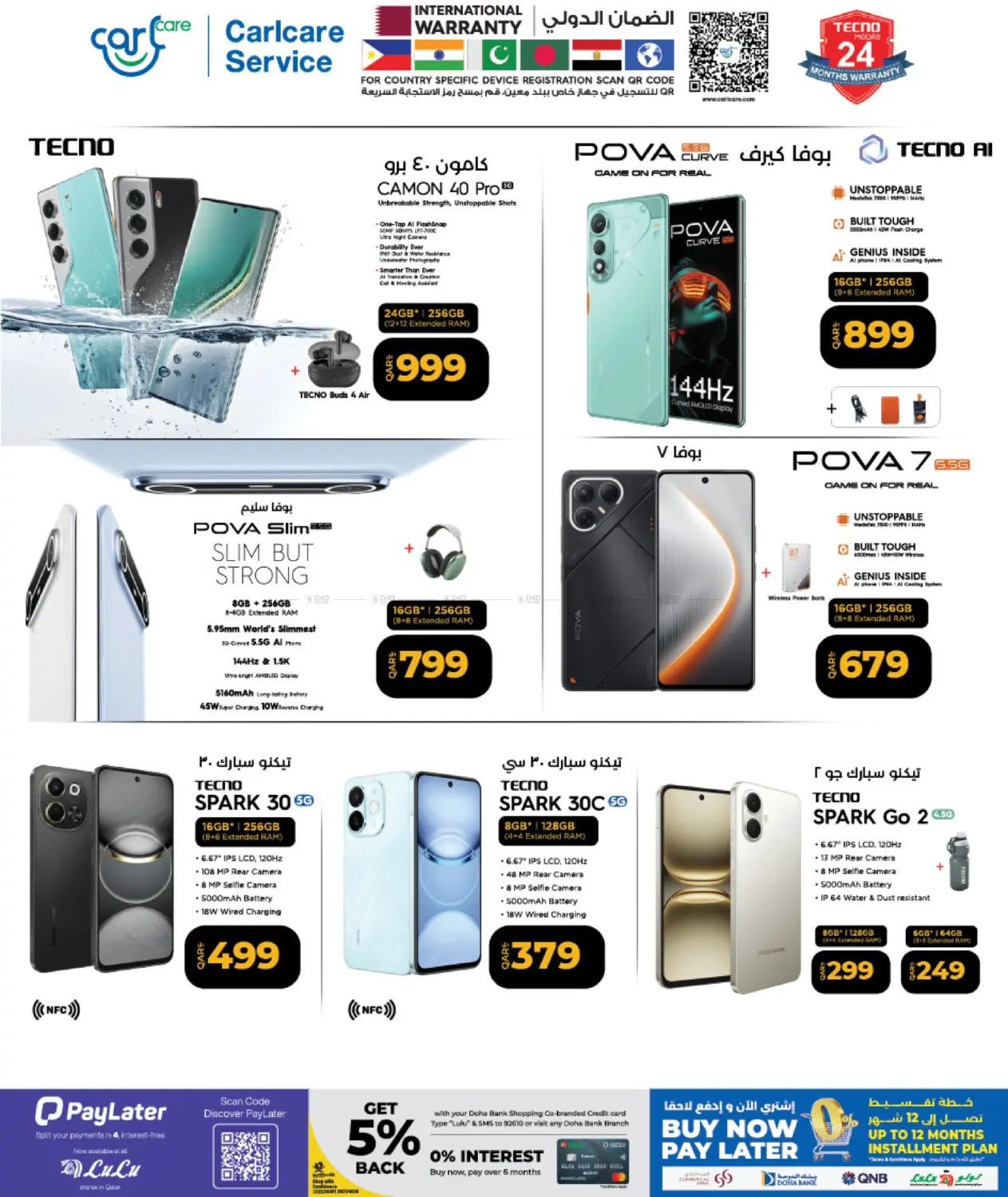 Super Friday in Al Shamal