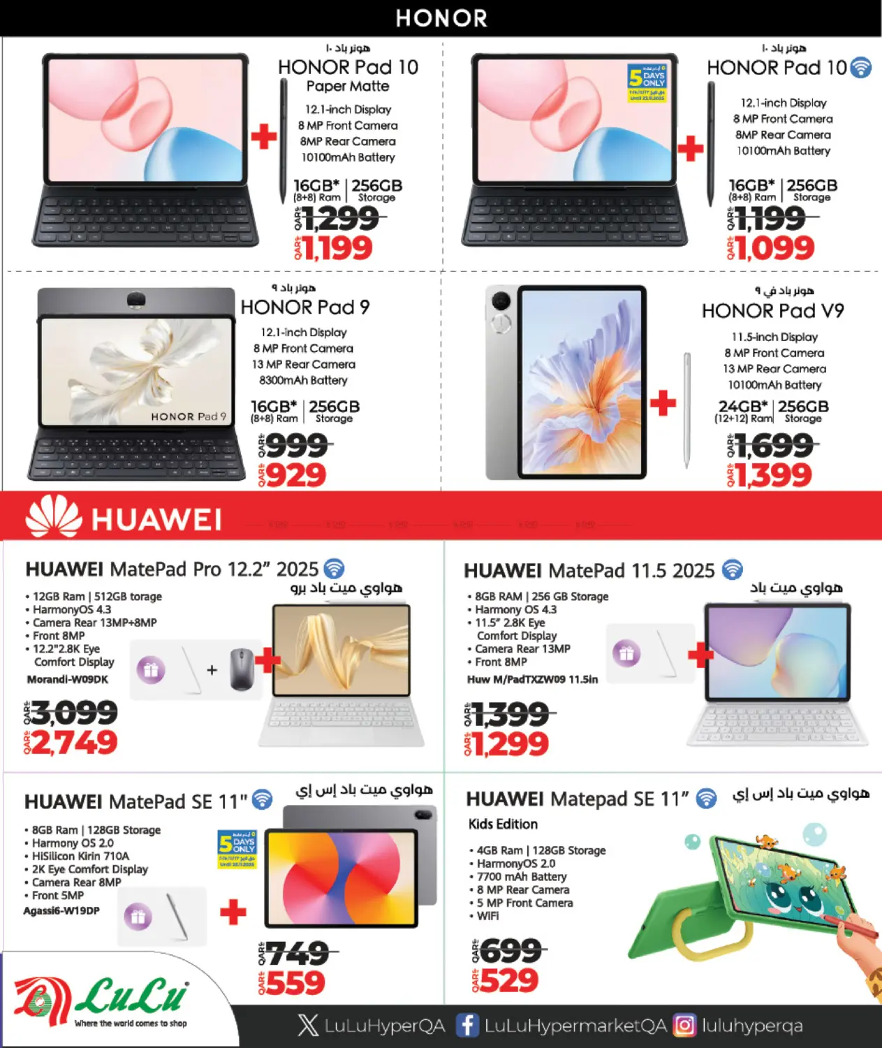 Super Friday in Al Shamal