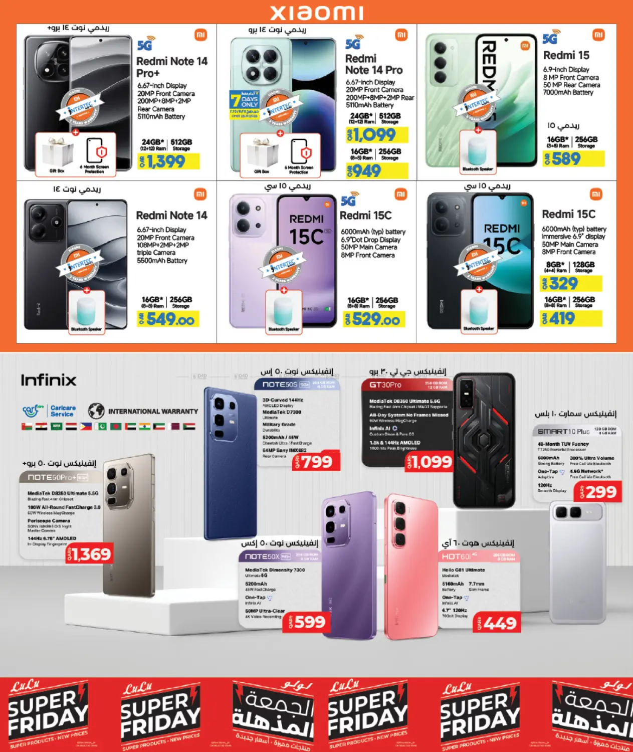 Super Friday in Al Shamal