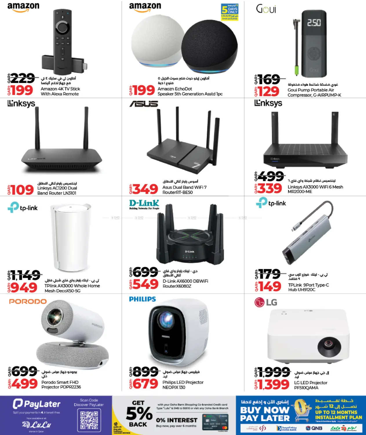 Super Friday in Al Shamal