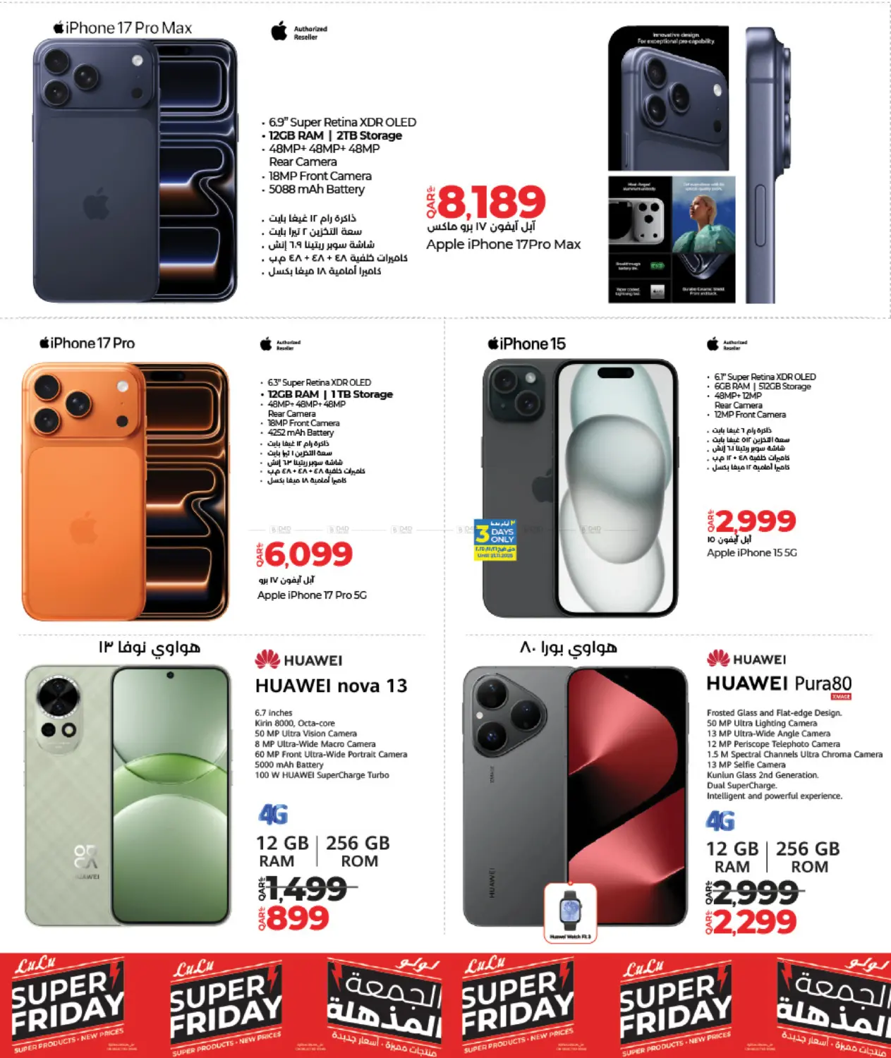 Super Friday in Al Shamal