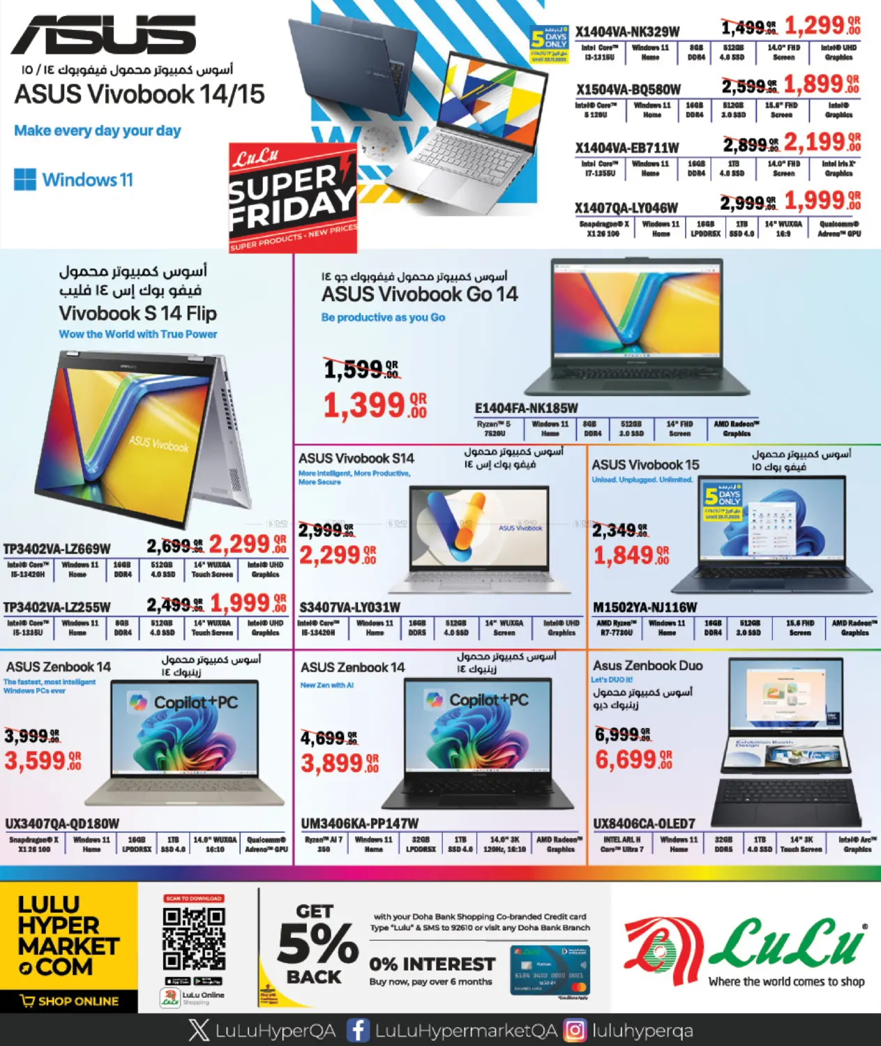 Super Friday in Al Shamal