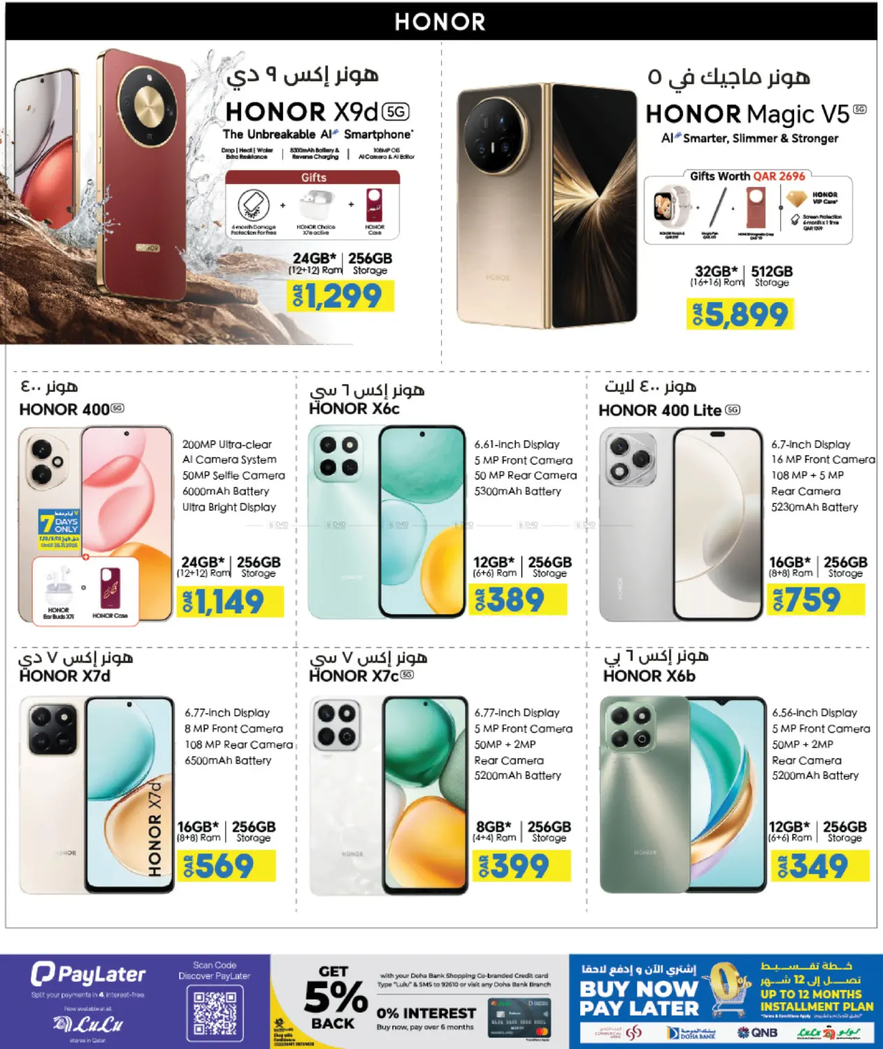 Super Friday in Al Shamal