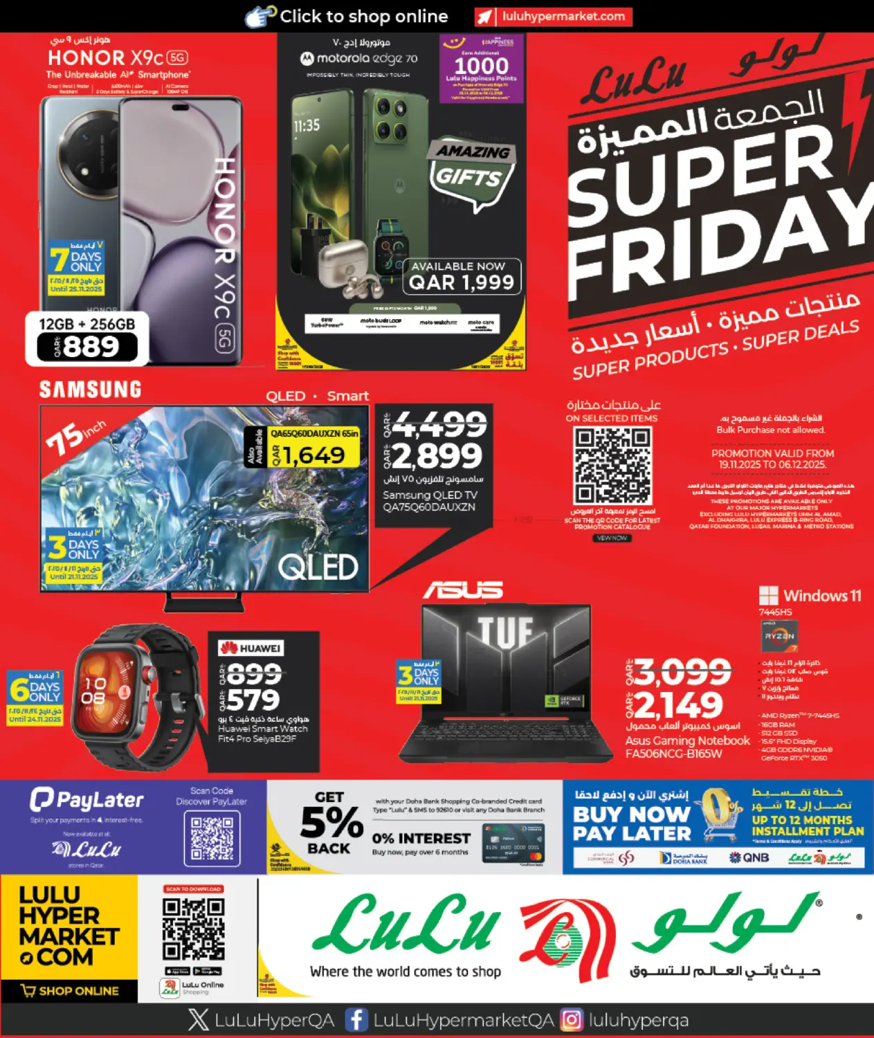 Super Friday in Al Shamal