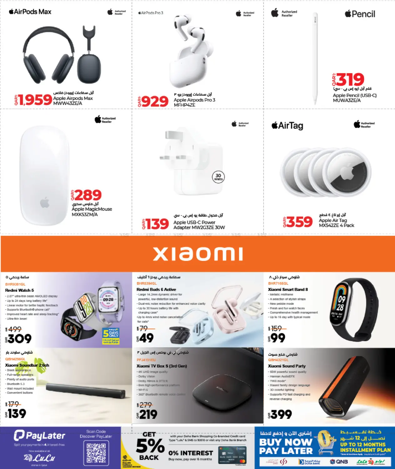 Super Friday in Al Shamal