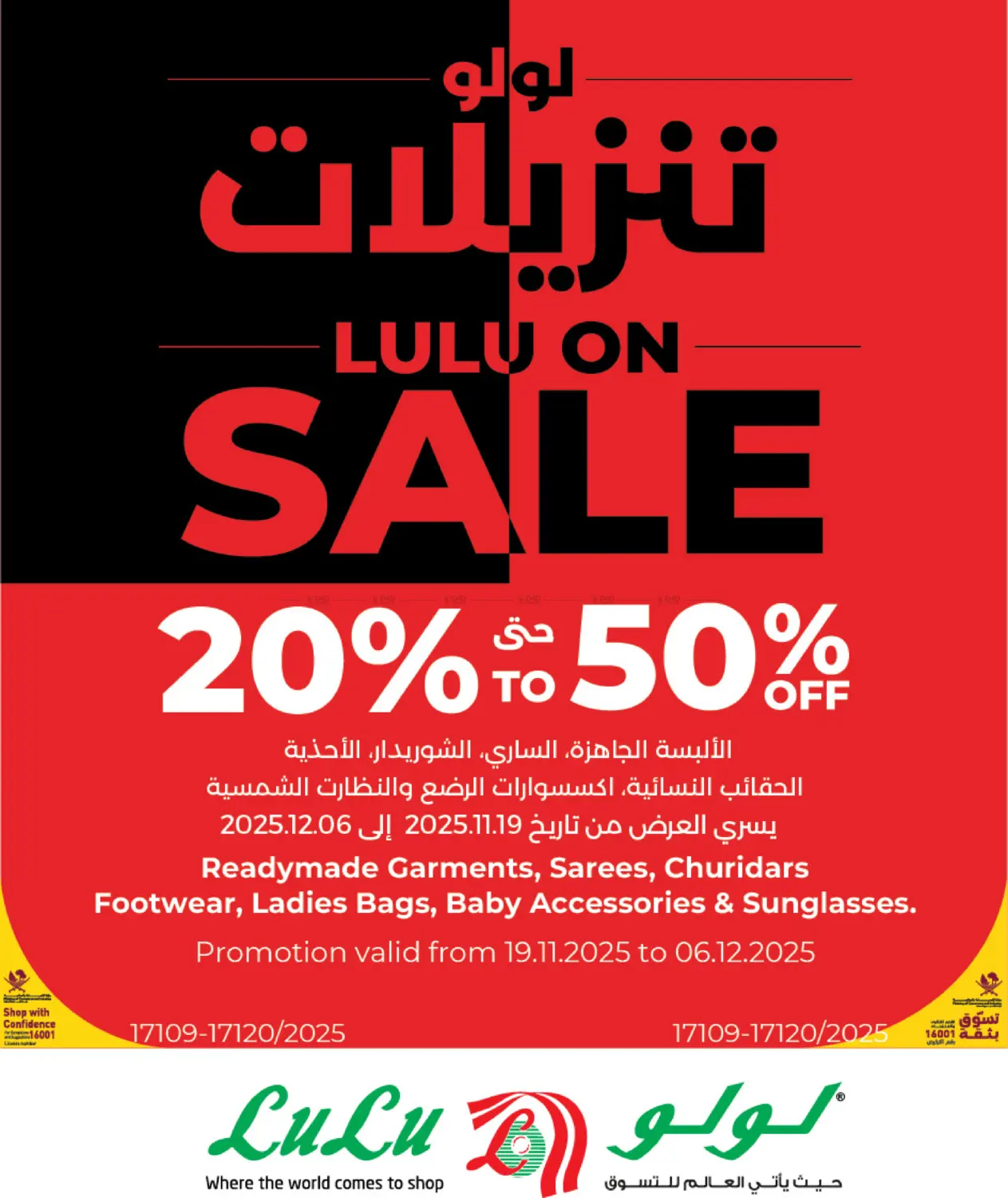 Super Friday in Al Shamal